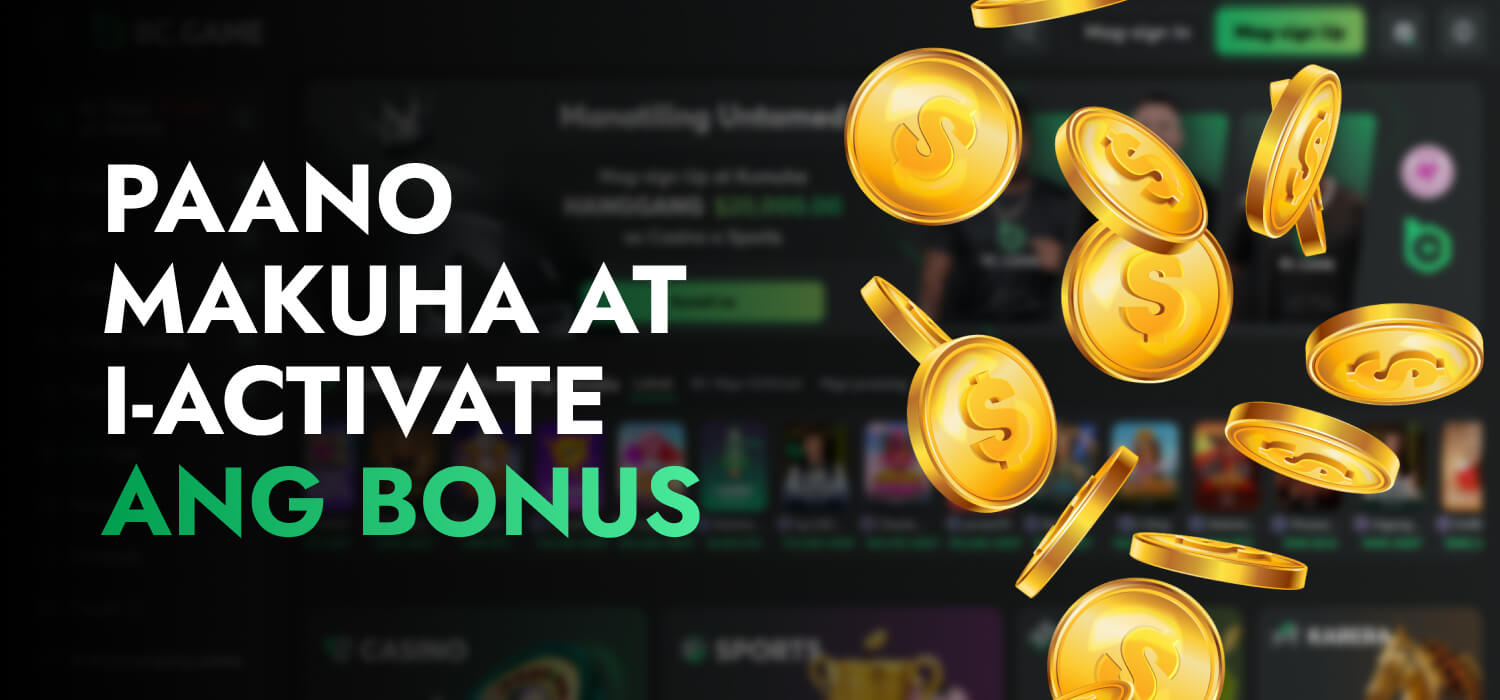 Paano makuha at i-activate ang bonus